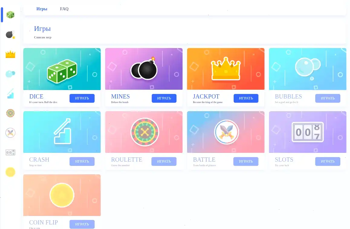 Уникальная механика битвы в казино